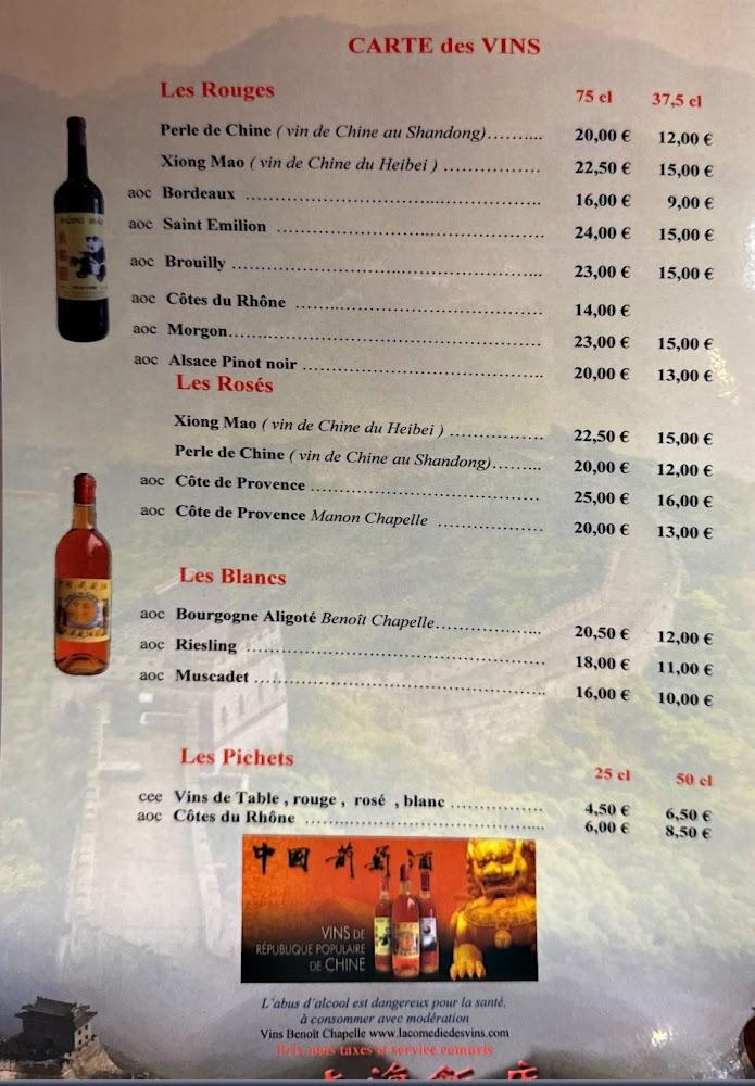 Le Shang'Hai - Menu Image 2